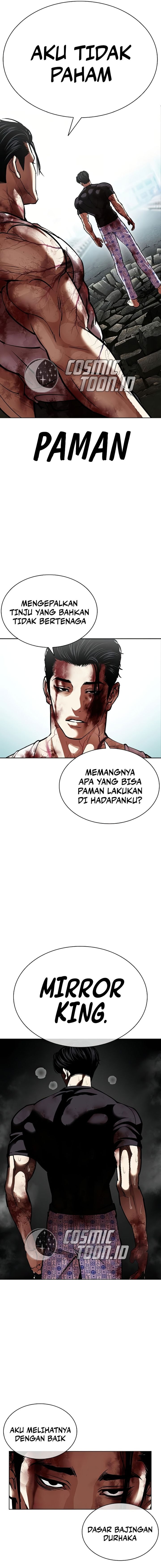 Lookism Chapter 603 - halaman 23