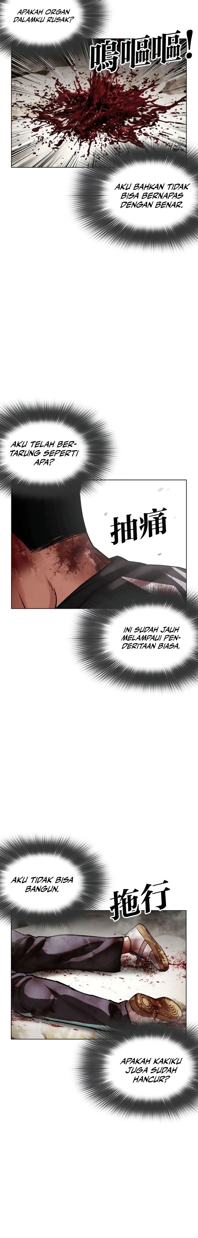 Lookism Chapter 605 - halaman 11