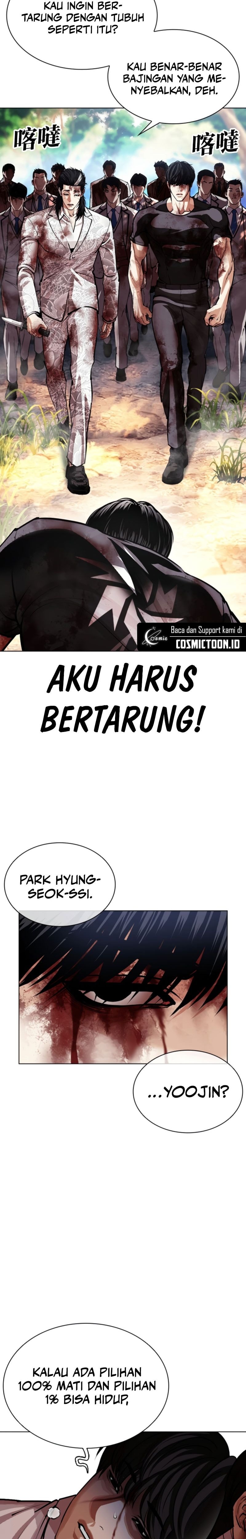 Lookism Chapter 605 - halaman 13