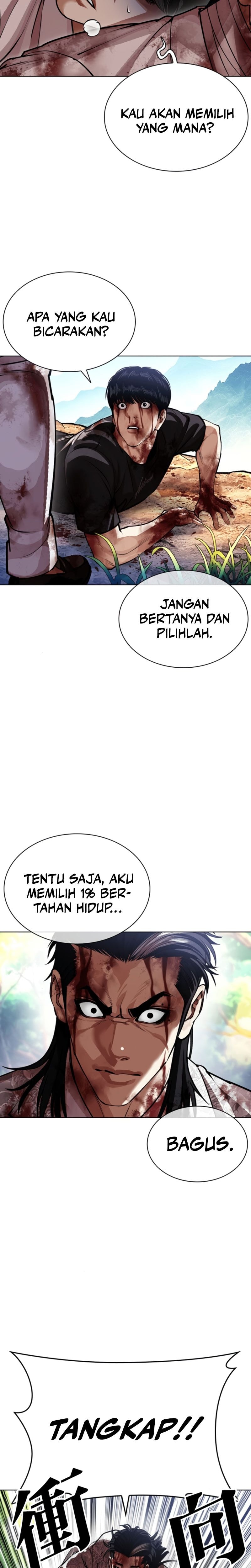 Lookism Chapter 605 - halaman 14