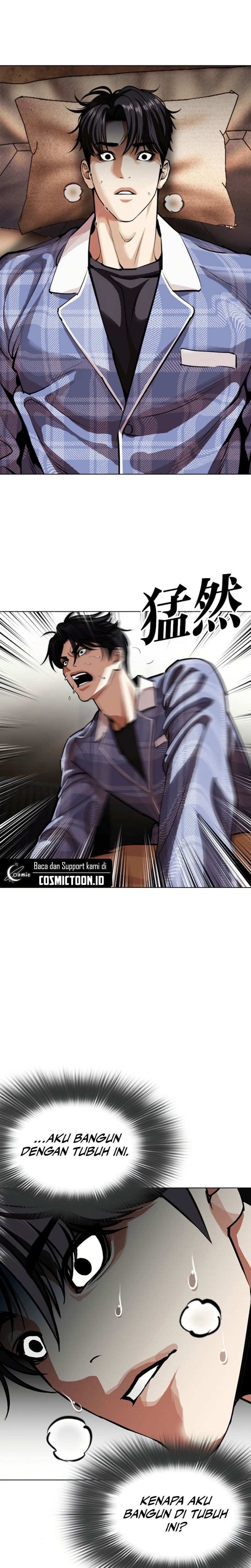 Lookism Chapter 605 - halaman 19