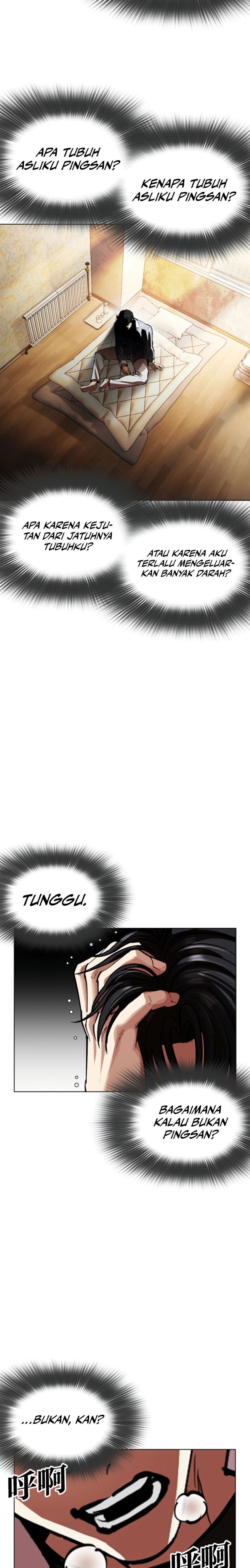 Lookism Chapter 605 - halaman 20