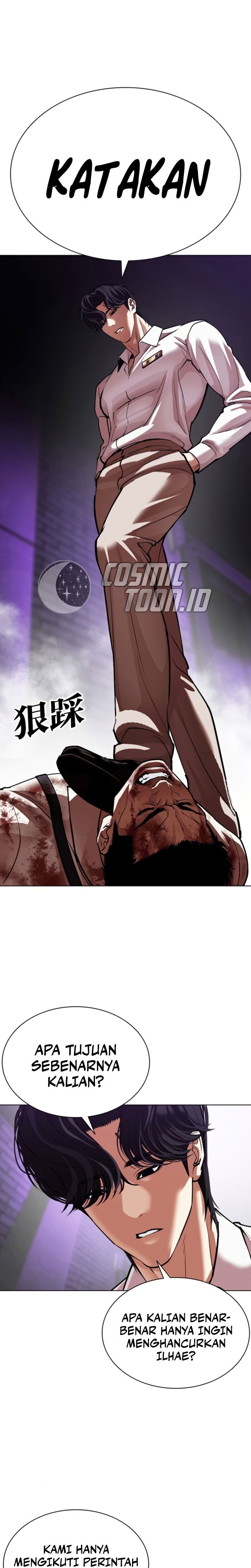 Lookism Chapter 605 - halaman 22