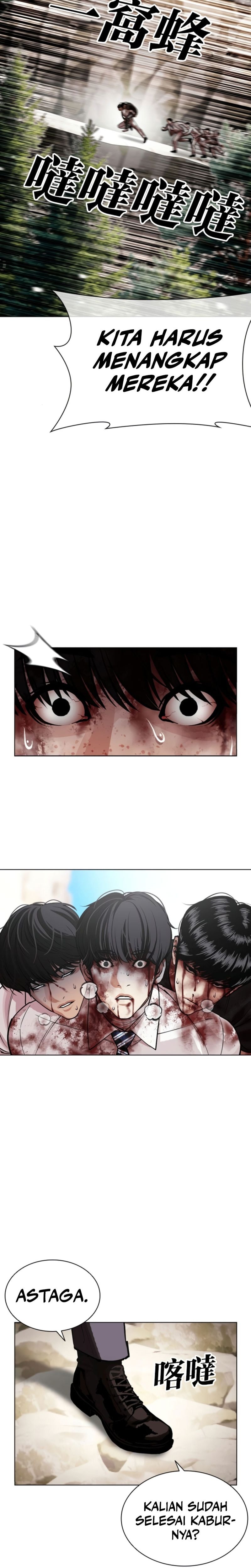 Lookism Chapter 605 - halaman 4