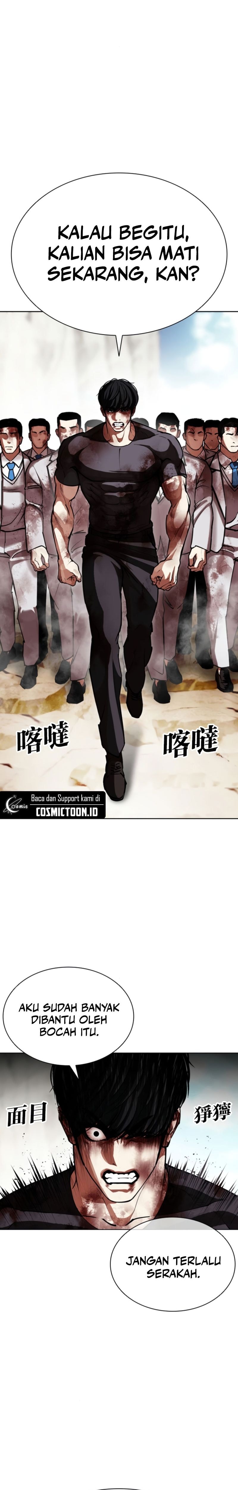 Lookism Chapter 605 - halaman 5