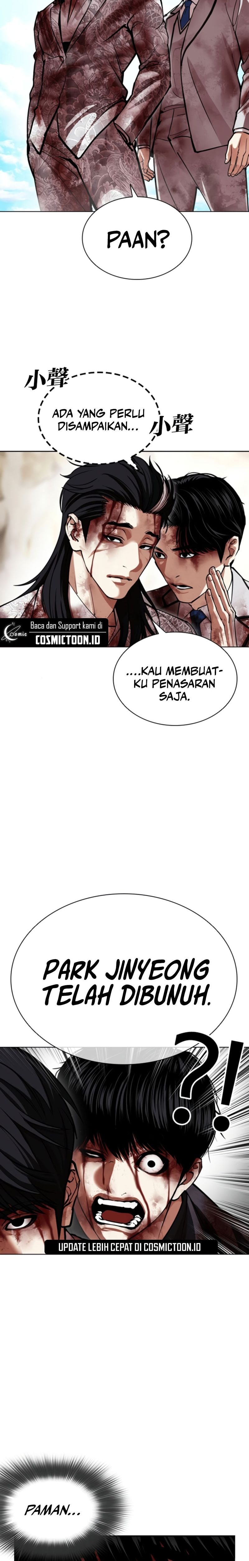Lookism Chapter 605 - halaman 7