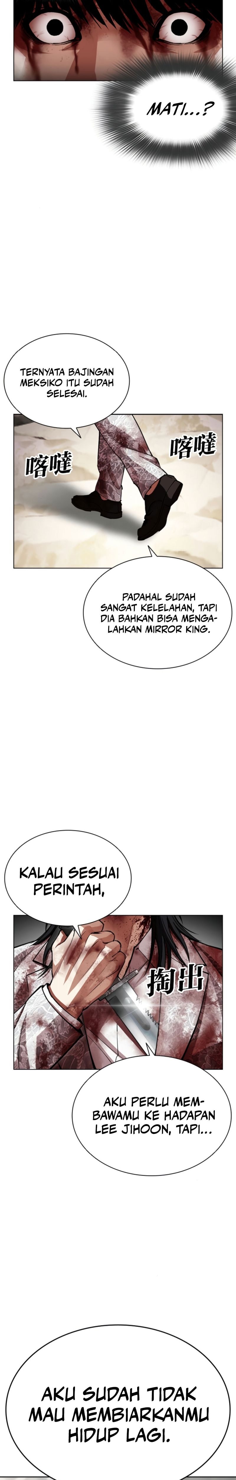 Lookism Chapter 605 - halaman 8