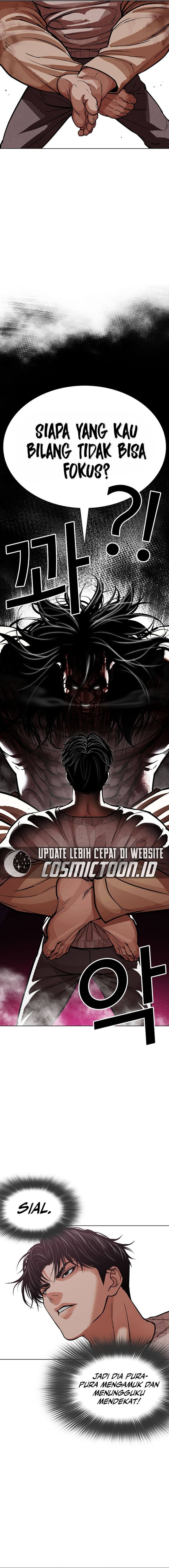 Lookism Chapter 606 - halaman 11