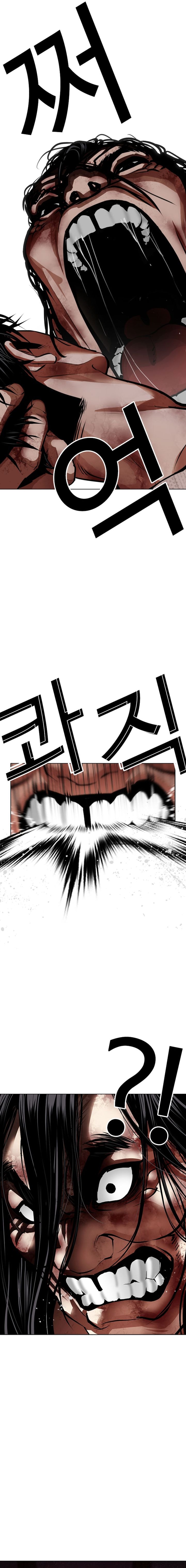 Lookism Chapter 606 - halaman 13