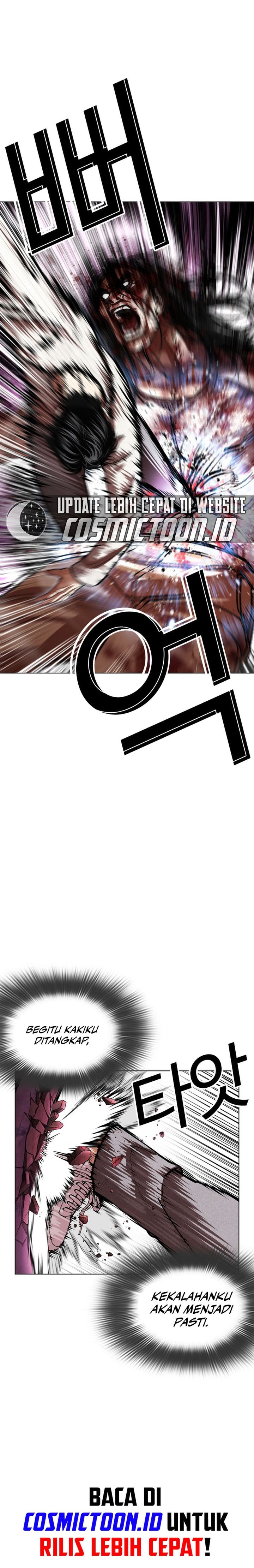 Lookism Chapter 606 - halaman 17