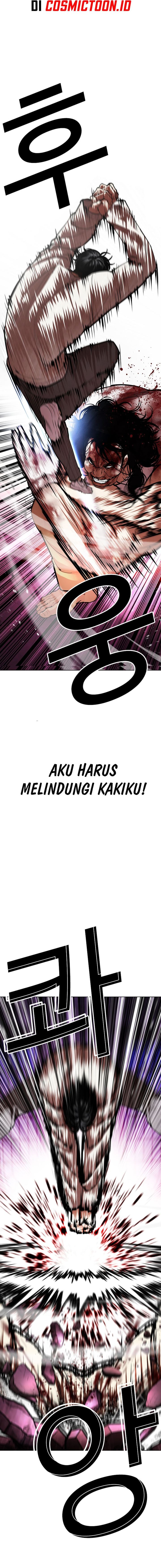 Lookism Chapter 606 - halaman 19