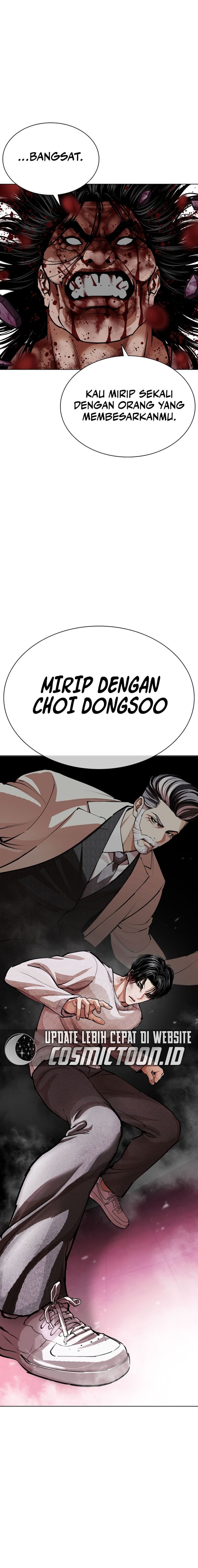 Lookism Chapter 606 - halaman 20