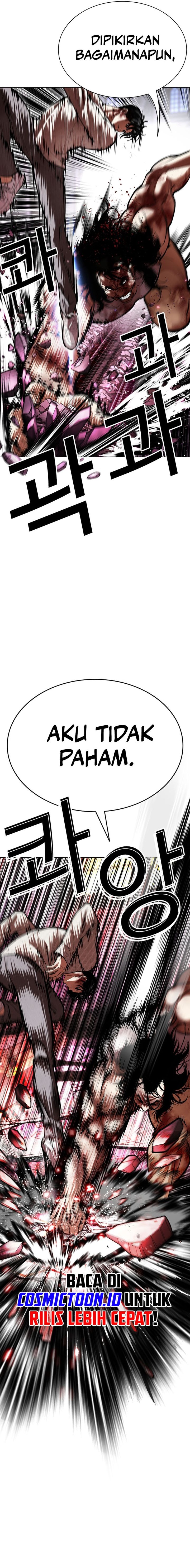 Lookism Chapter 606 - halaman 21
