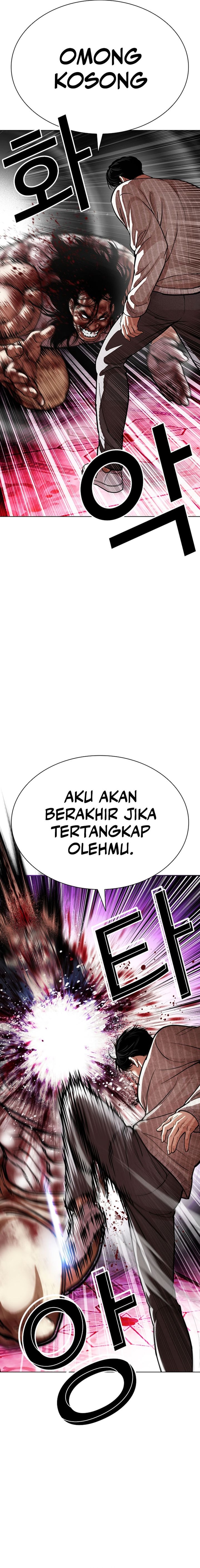 Lookism Chapter 606 - halaman 24