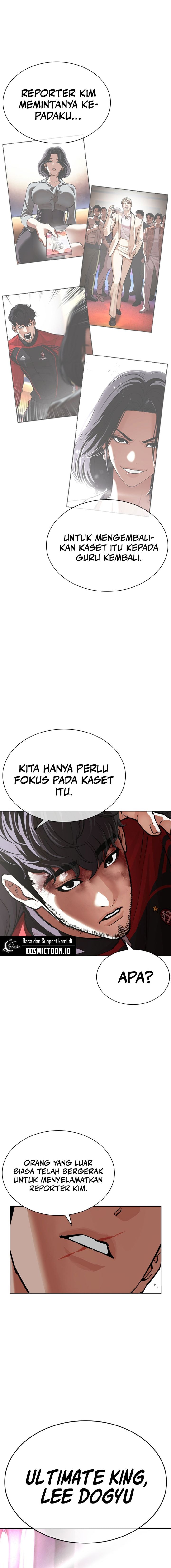 Lookism Chapter 606 - halaman 5