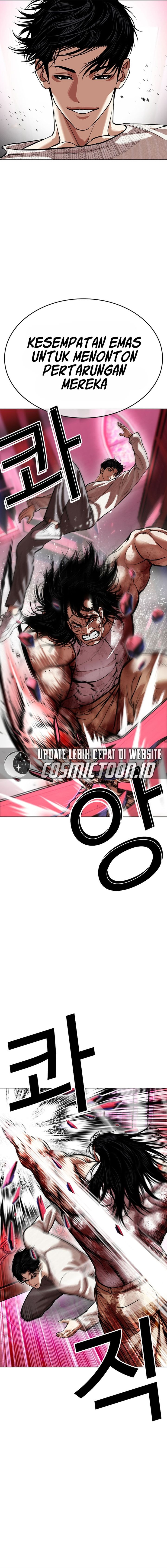 Lookism Chapter 606 - halaman 7