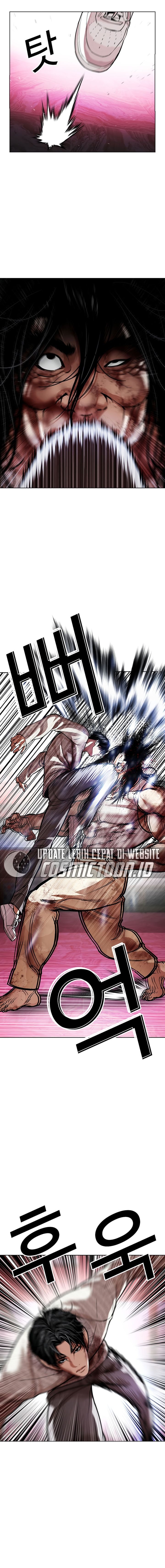 Lookism Chapter 607 - halaman 11