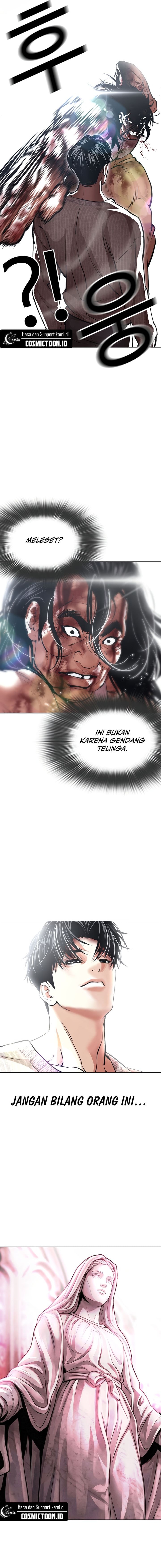 Lookism Chapter 607 - halaman 21