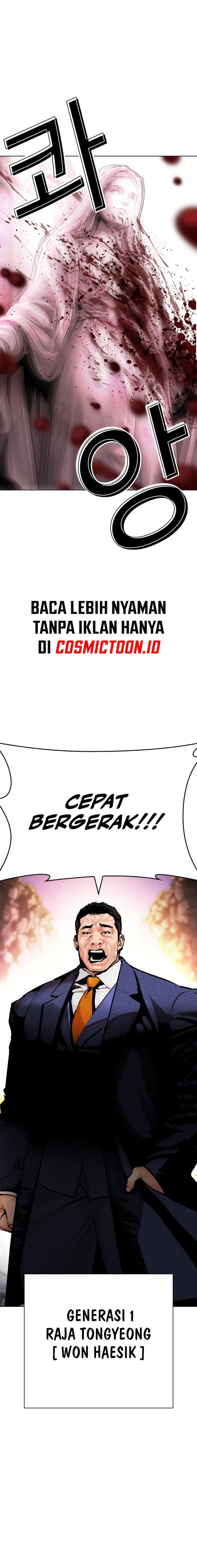 Lookism Chapter 607 - halaman 22