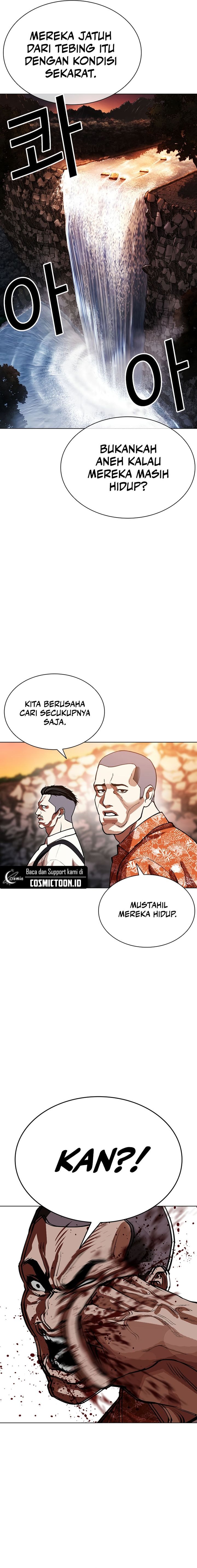 Lookism Chapter 607 - halaman 24
