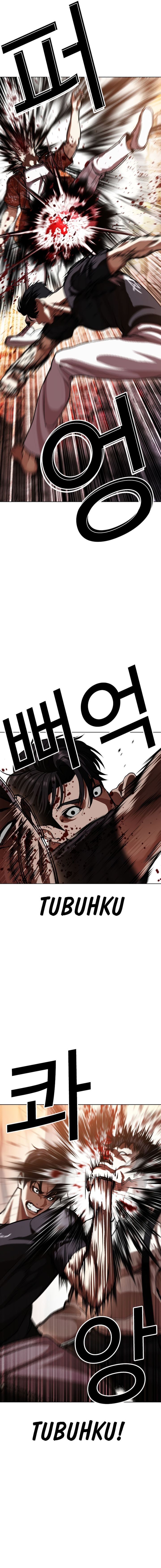 Lookism Chapter 607 - halaman 25