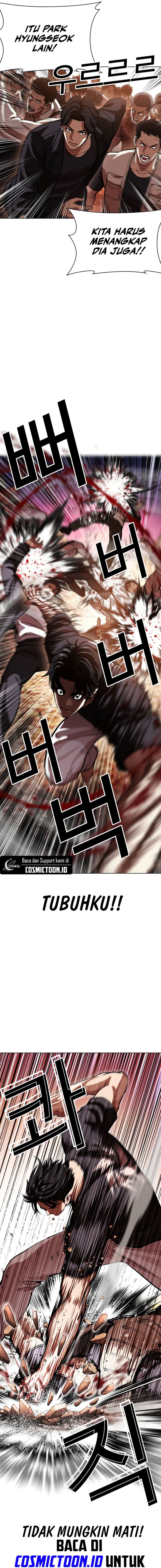 Lookism Chapter 607 - halaman 26