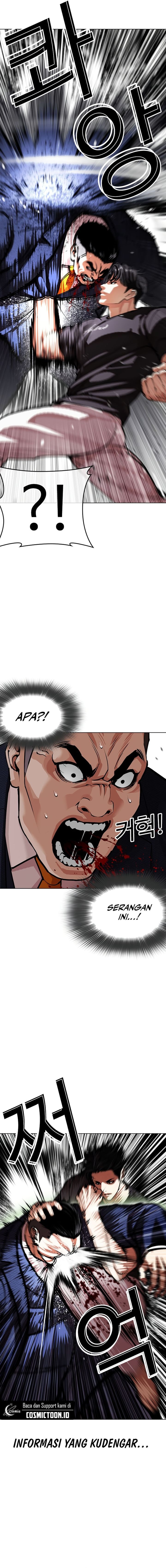 Lookism Chapter 607 - halaman 31