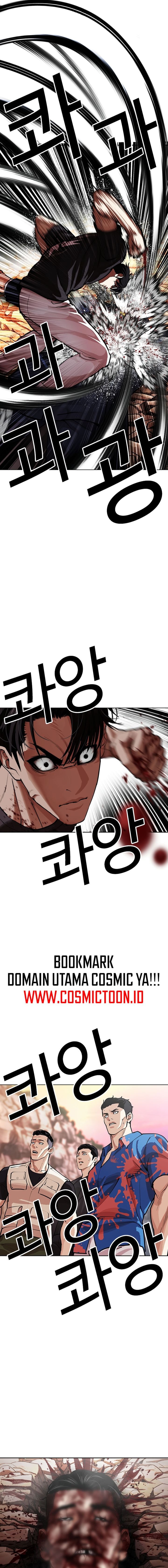Lookism Chapter 607 - halaman 33
