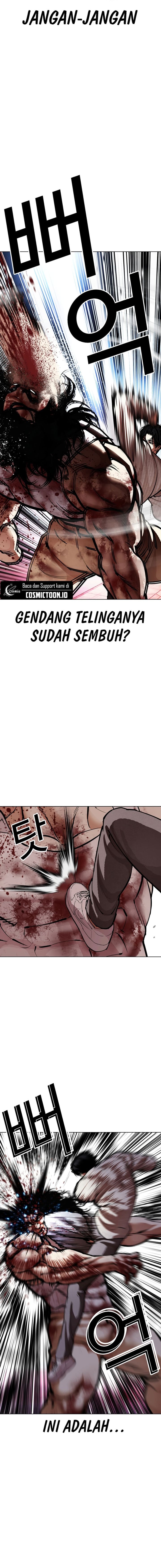 Lookism Chapter 607 - halaman 5