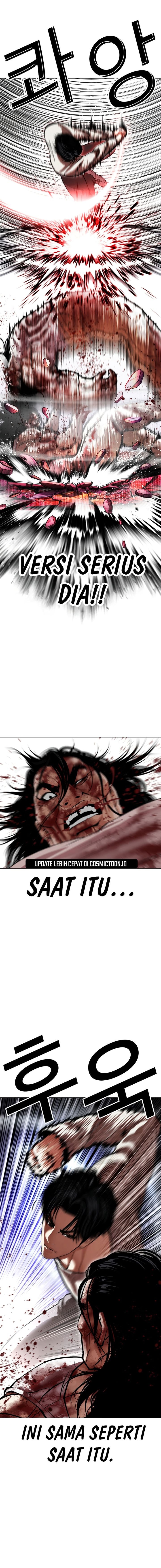Lookism Chapter 607 - halaman 6