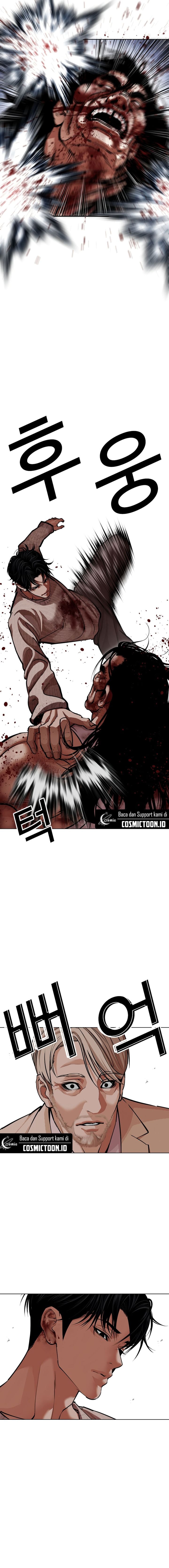Lookism Chapter 607 - halaman 8