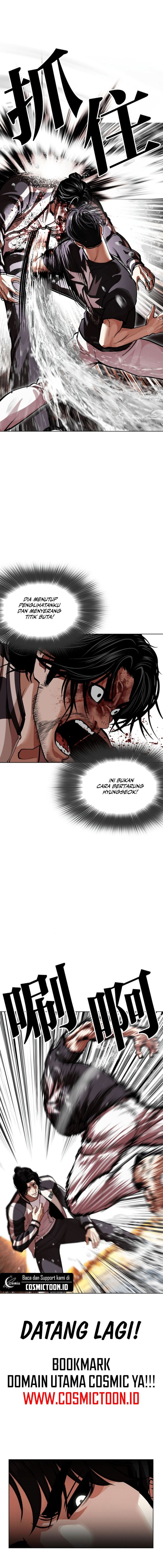 Lookism Chapter 608 - halaman 13