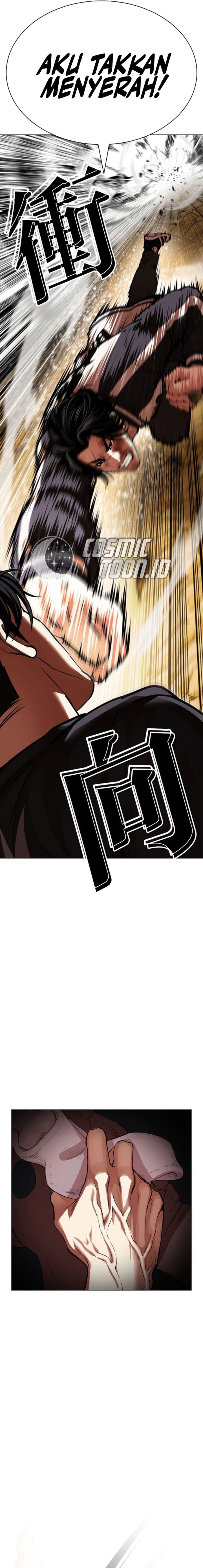 Lookism Chapter 608 - halaman 17