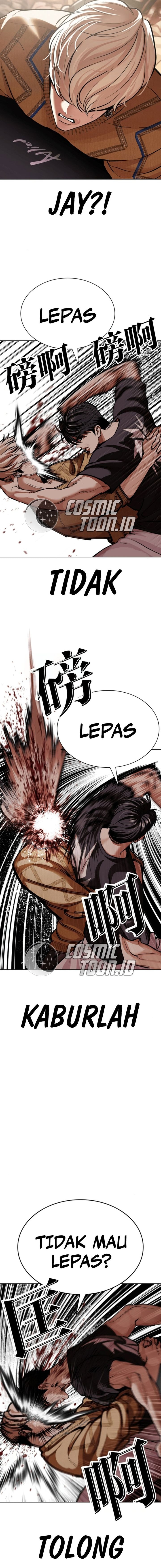 Lookism Chapter 608 - halaman 21