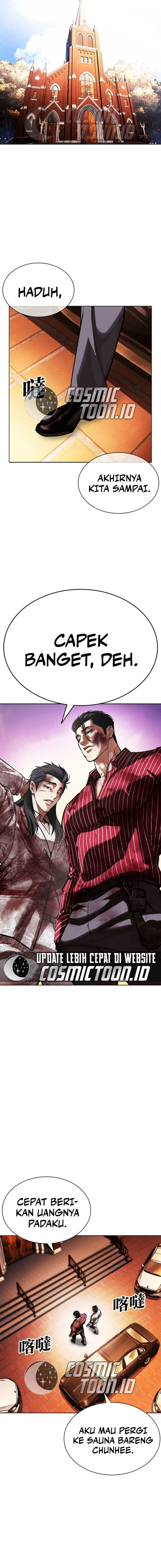Lookism Chapter 608 - halaman 25