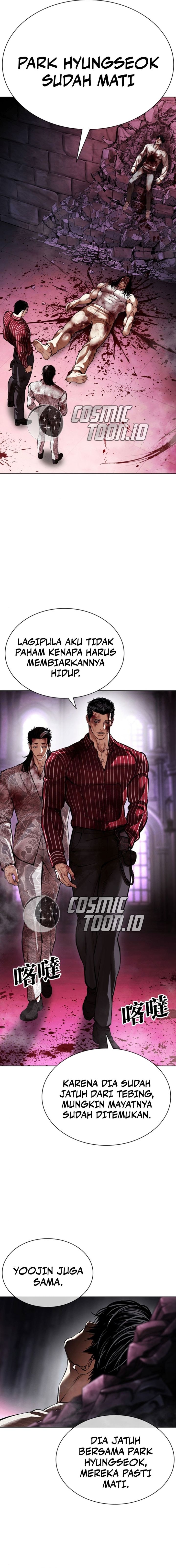 Lookism Chapter 608 - halaman 28