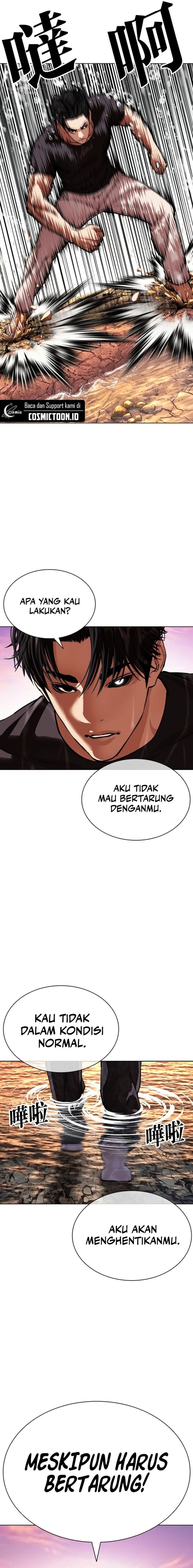 Lookism Chapter 608 - halaman 6