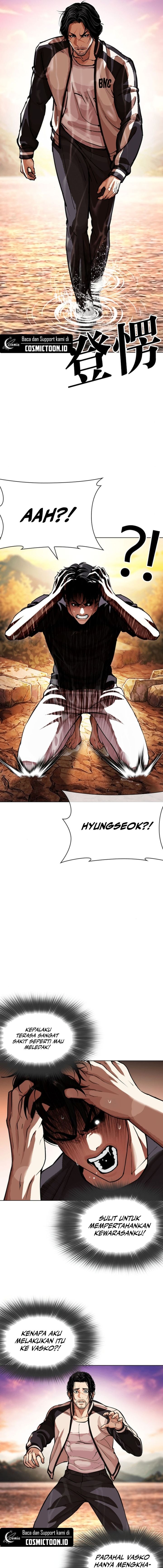 Lookism Chapter 608 - halaman 7