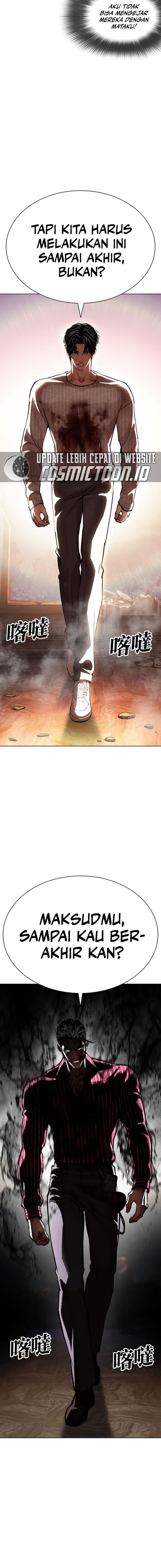 Lookism Chapter 609 - halaman 10