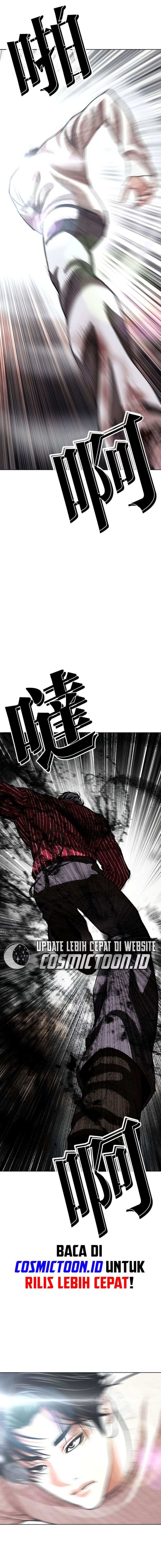 Lookism Chapter 609 - halaman 11