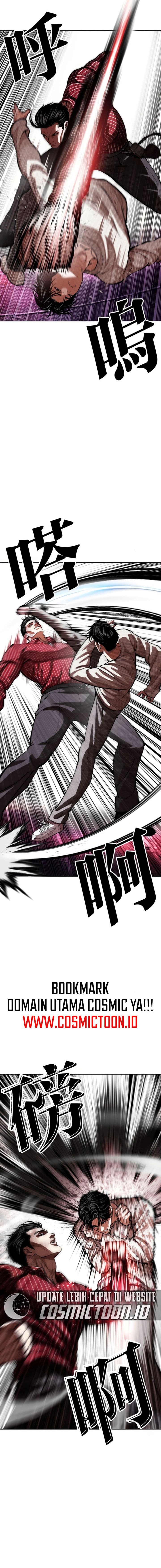 Lookism Chapter 609 - halaman 6