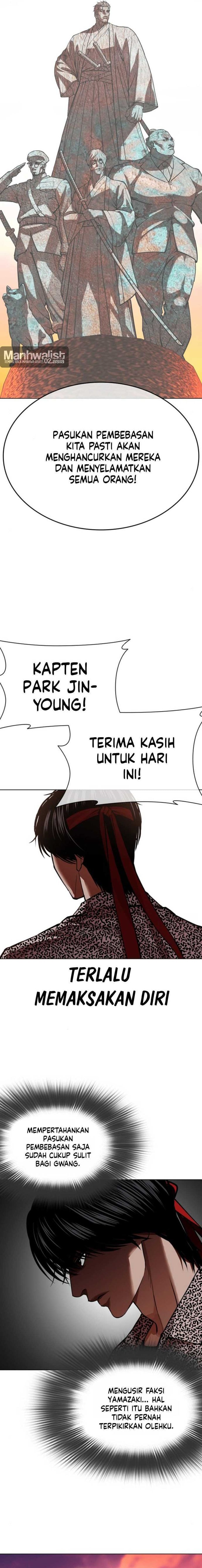 Lookism Chapter 610 - halaman 11