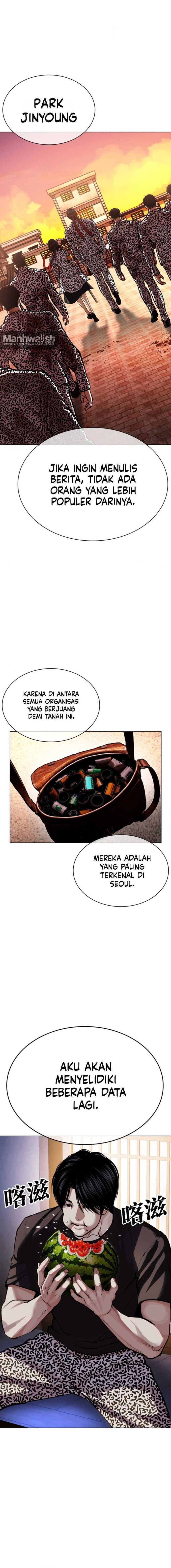 Lookism Chapter 610 - halaman 13