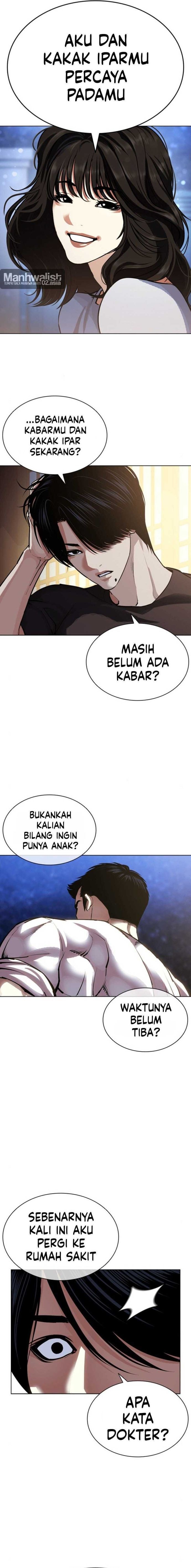 Lookism Chapter 610 - halaman 17