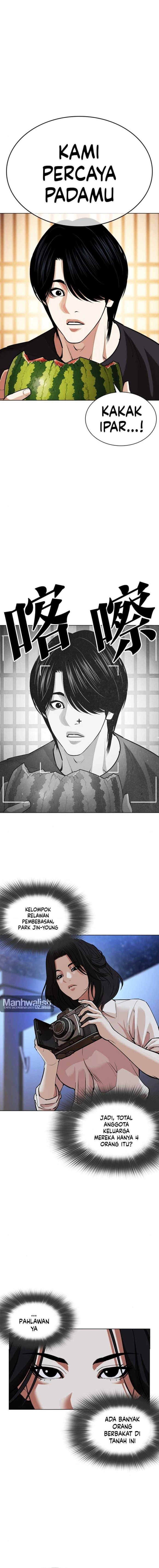 Lookism Chapter 610 - halaman 19