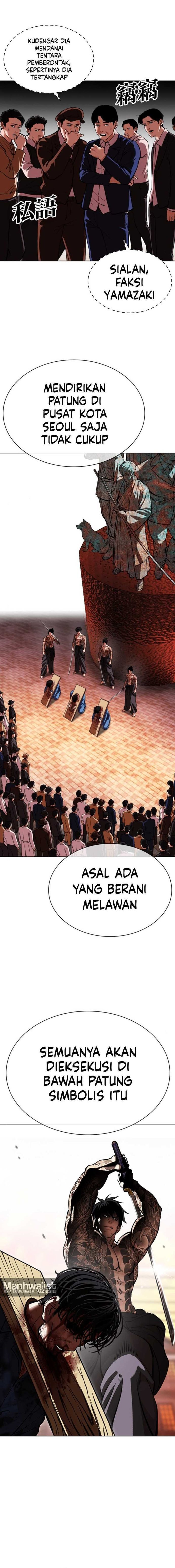 Lookism Chapter 610 - halaman 2