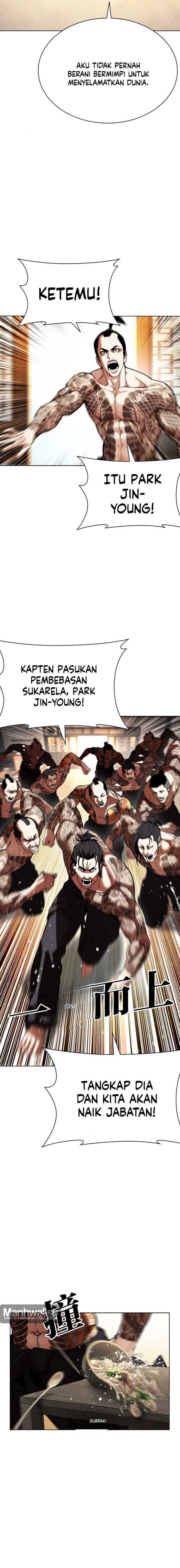 Lookism Chapter 610 - halaman 25