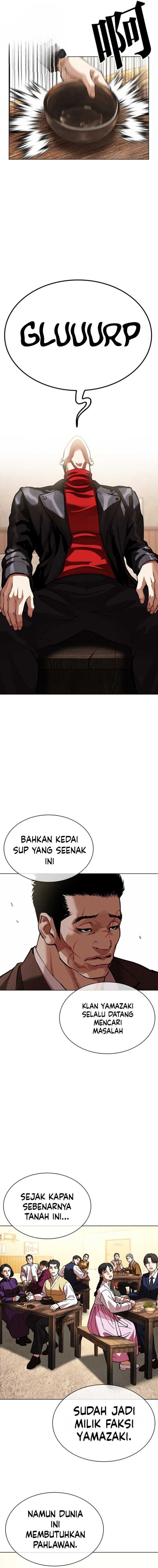 Lookism Chapter 610 - halaman 32