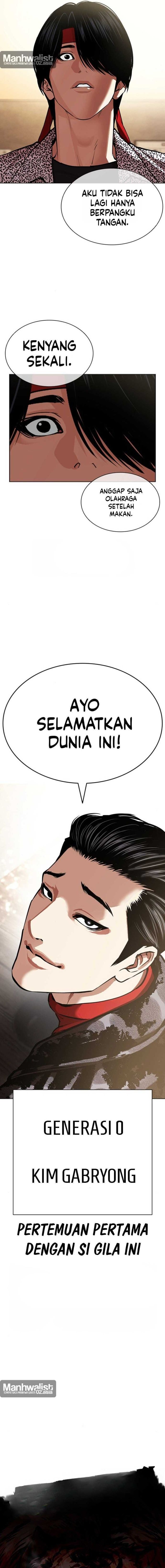Lookism Chapter 610 - halaman 33