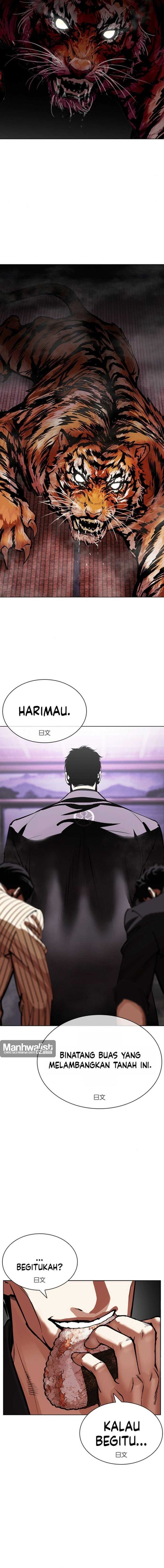 Lookism Chapter 610 - halaman 34